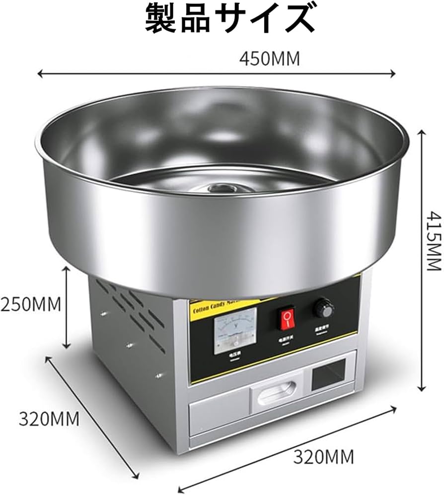 Amazon.co.jp: Vrapnudcわたあめ機 業務用 わたがし機 1200W