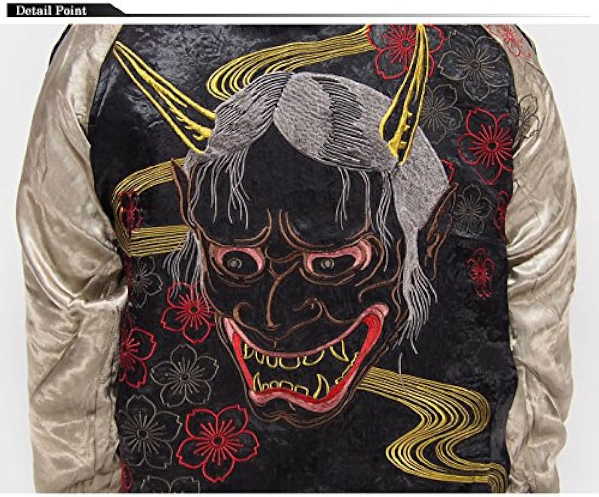 Amazon | [Satori] さとり 花魁髑髏 刺繍 リバーシブル 和柄スカジャン