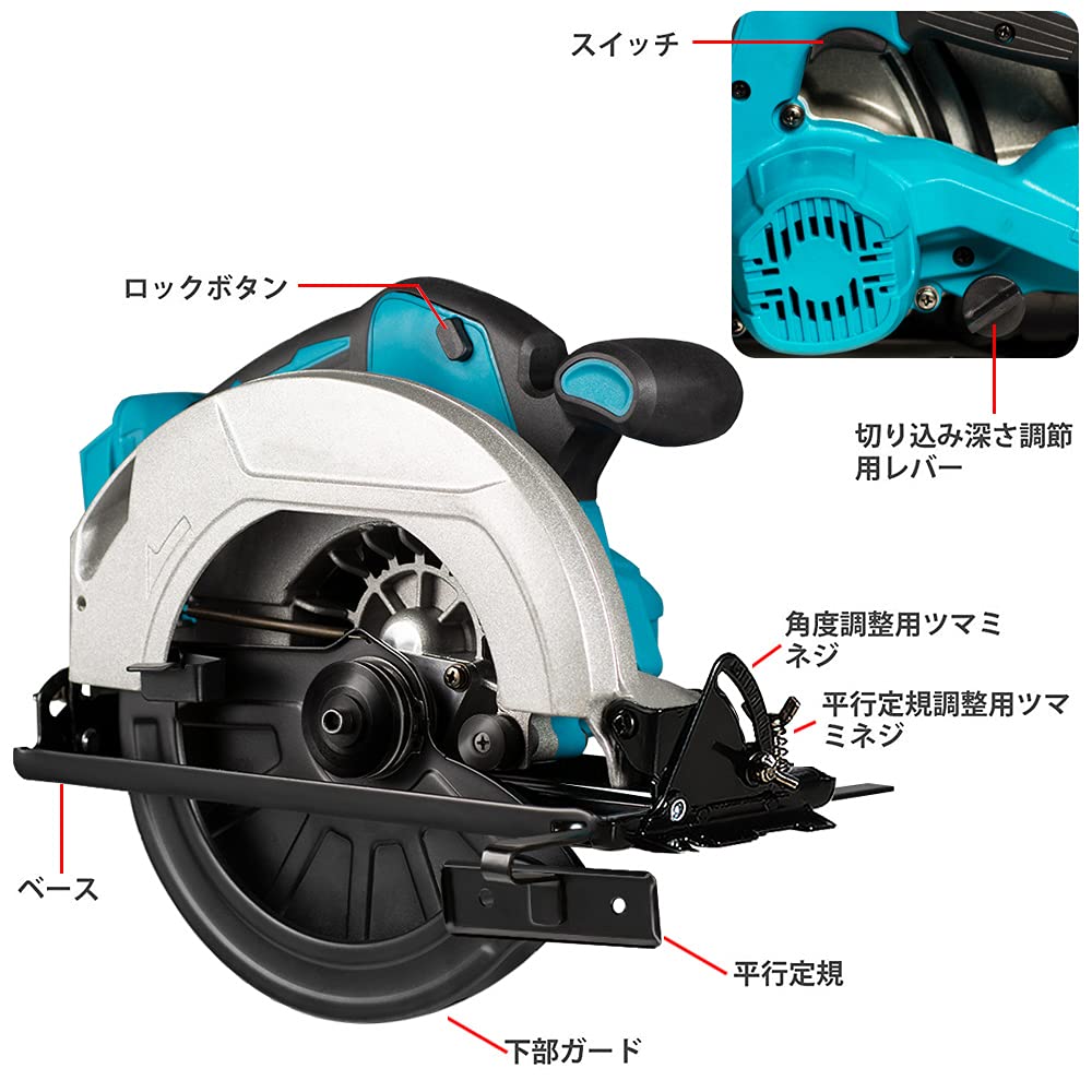 Amazon | 丸ノコ 電気マルノコ 充電式 適応マキタ 18v バッテリー