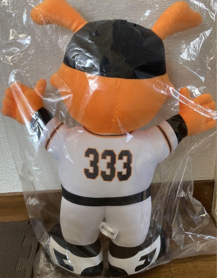 Amazon.co.jp: 読売ジャイアンツ ジャビット君 : おもちゃ