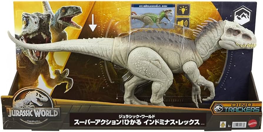 Amazon.co.jp: マテル ジュラシックワールド(JURASSIC WORLD) スーパー