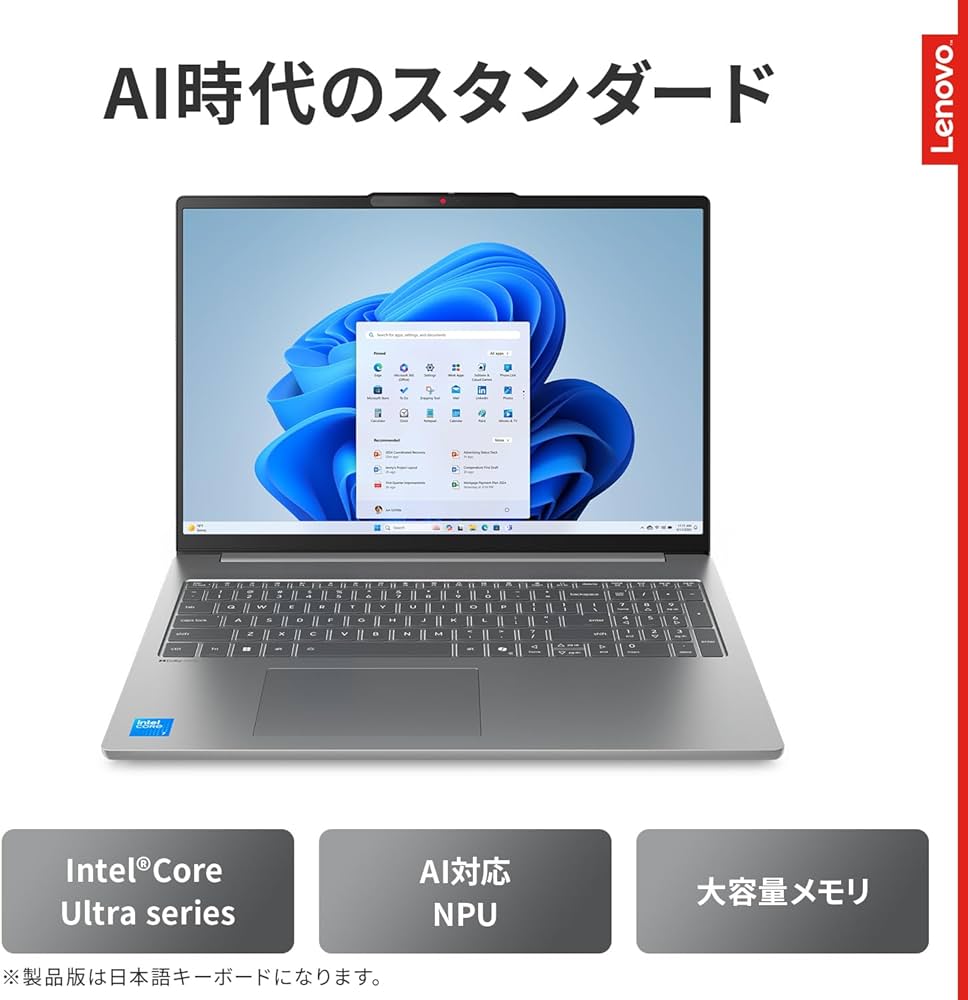 Amazon.co.jp: 【Amazon.co.jp限定】Lenovo ノートパソコン パソコン