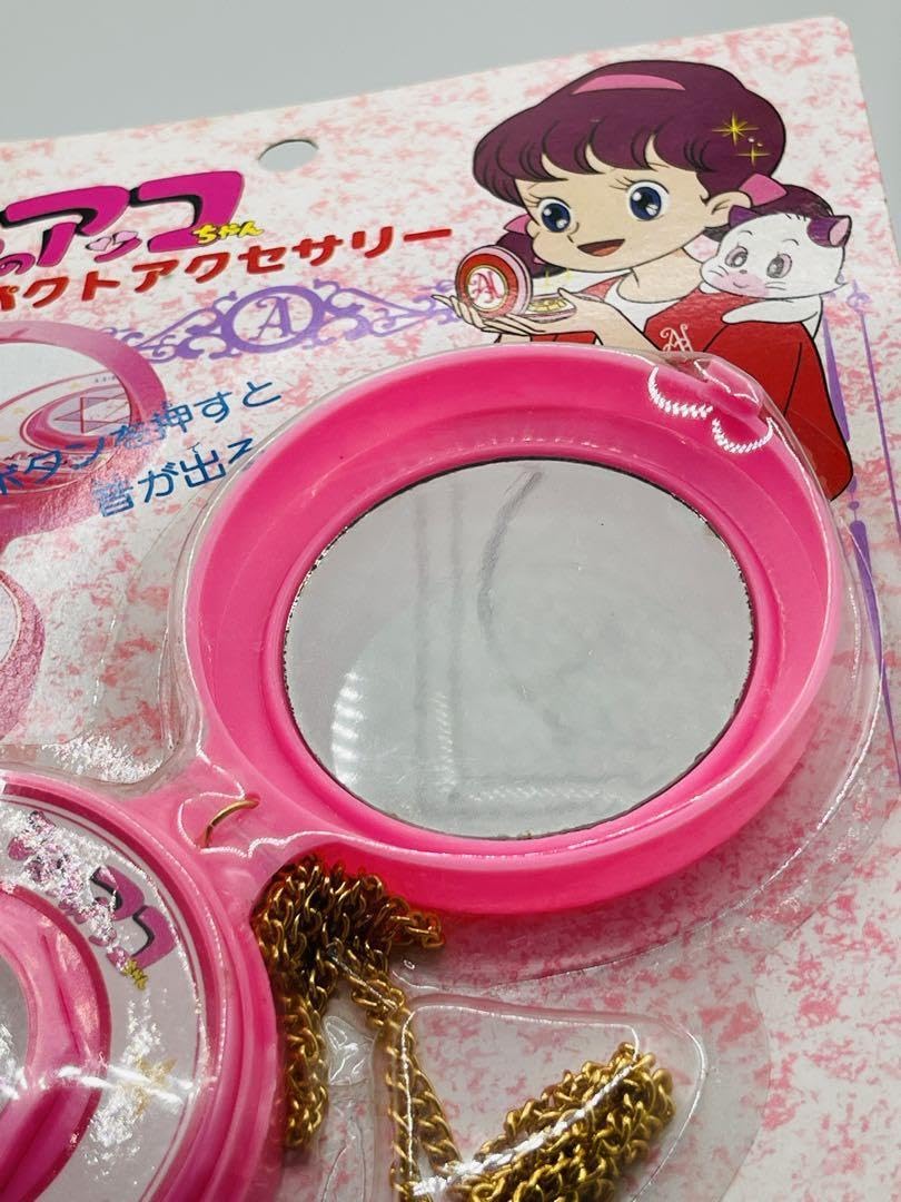 Amazon.co.jp: 超レア ひみつのアッコちゃん コンパクトアクセサリー
