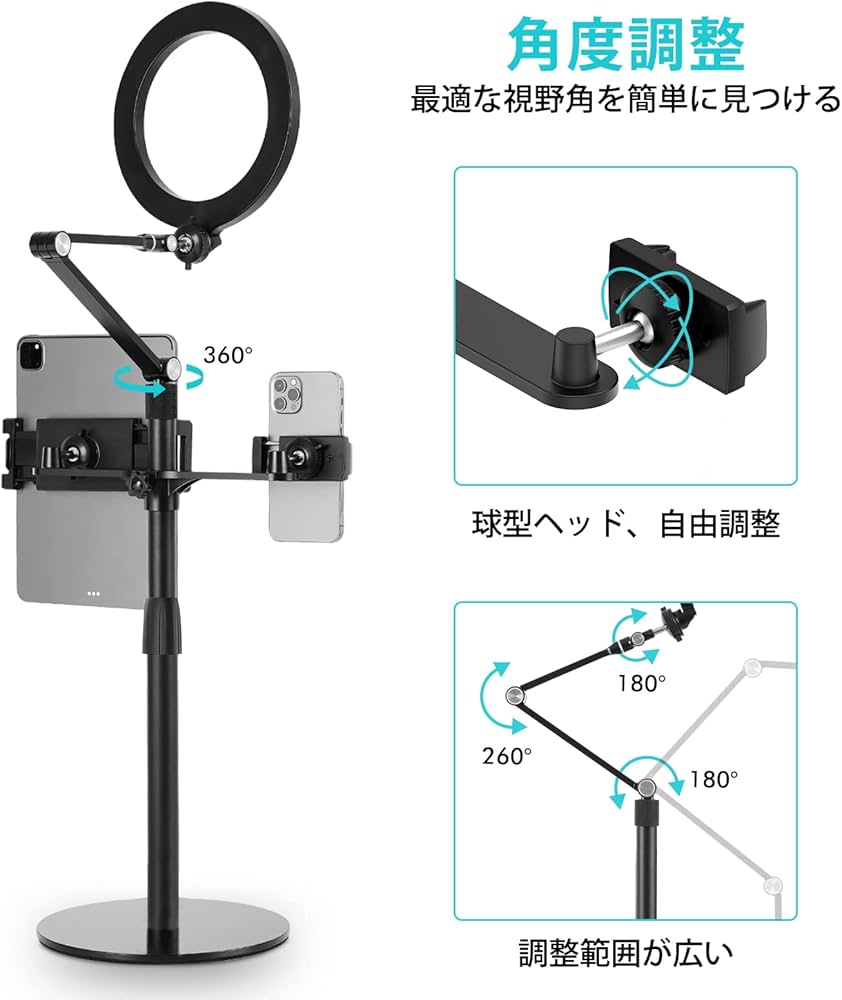 Amazon.co.jp: viozon 3-in-1 Selfieタブレット&携帯電話ライブ