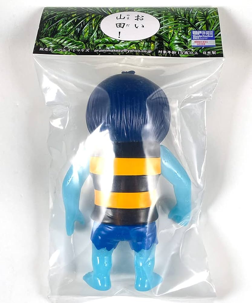 Amazon.co.jp: 大海獣編 鬼太郎 ブルー蓄光ver ゲゲゲの鬼太郎 GID