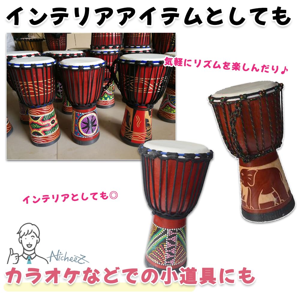 Amazon | Nicheez ジャンベ アフリカンドラム djembe 打楽器
