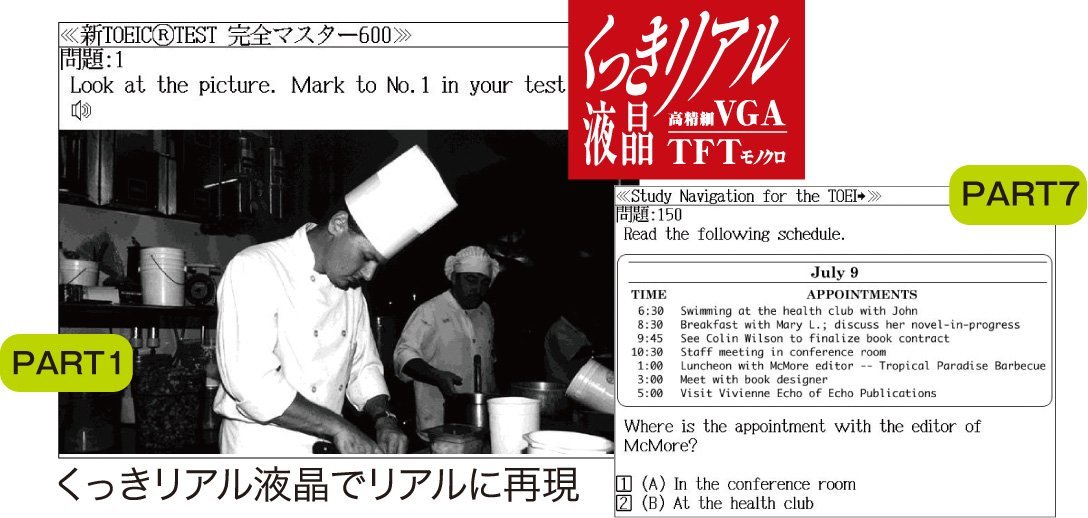 Amazon | SII 電子辞書 PASORAMA 英語学習モデル SR-S9002 | セイコー