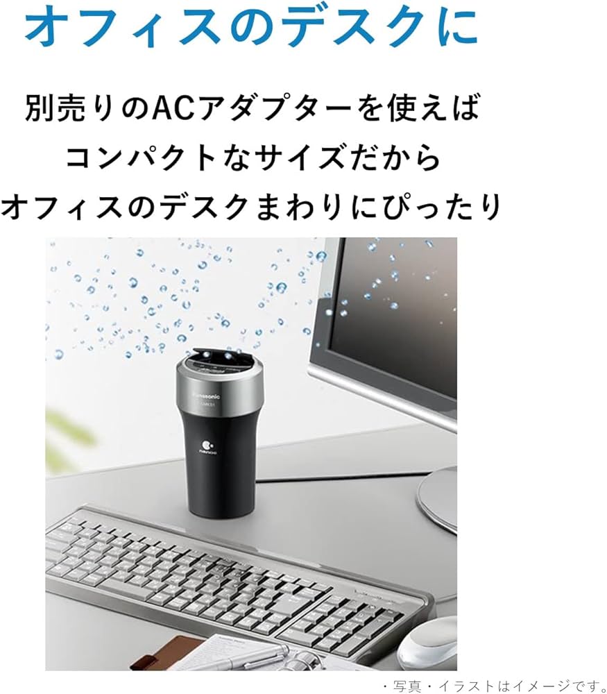 Amazon | パナソニック ナノイー発生機 ~1畳クロームブラック F-GMK01