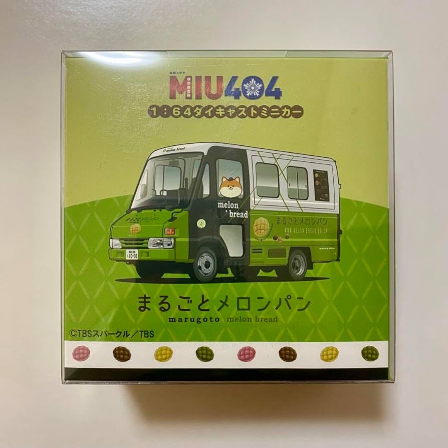 Amazon.co.jp: MIU404 まるごとメロンパン号 プレミアムミニカー