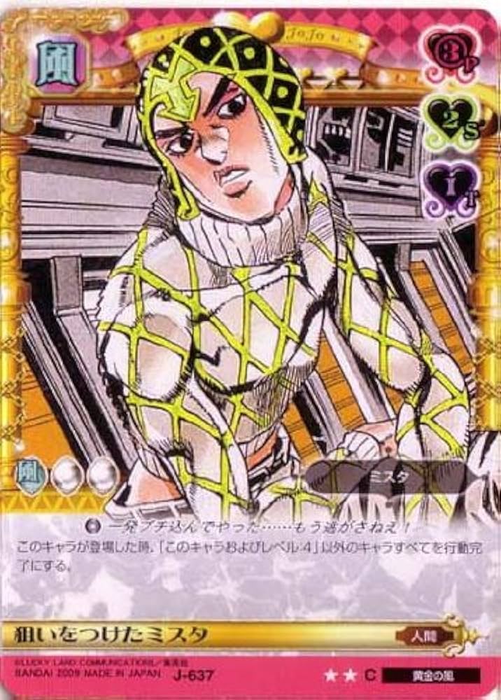 Amazon.co.jp: ジョジョの奇妙な冒険ABC 7弾 【アンコモン】 《キャラ