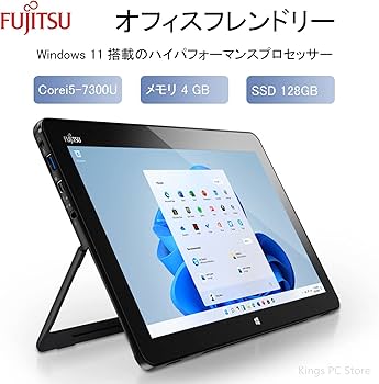 Amazon.co.jp: 【整備済み品】 富士通 2in1ノートパソコン FUJITSU