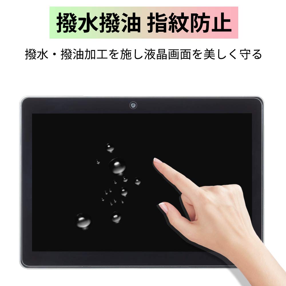Amazon.co.jp: z会専用タブレット 用 保護フィルム 紙のような描き心地