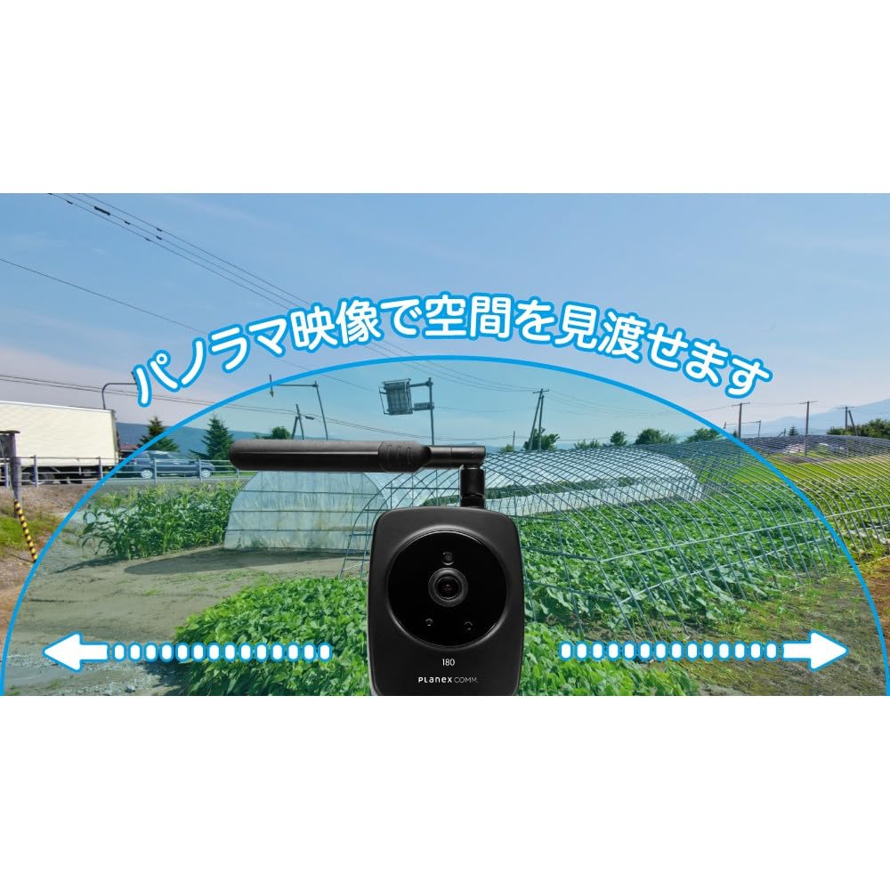 Amazon.co.jp: プラネックス Planex 防犯カメラ スマカメ Professional