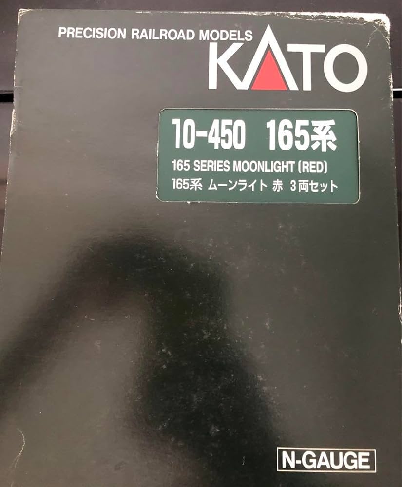 Amazon.co.jp: カトー165系 ムーンライト赤3両セット : Toys & Games