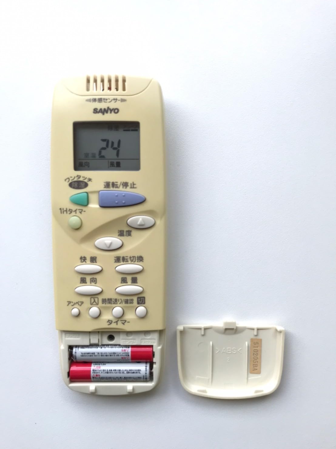 Amazon.co.jp: 三洋電機 エアコンリモコン RCS-SH2 : ホーム＆キッチン