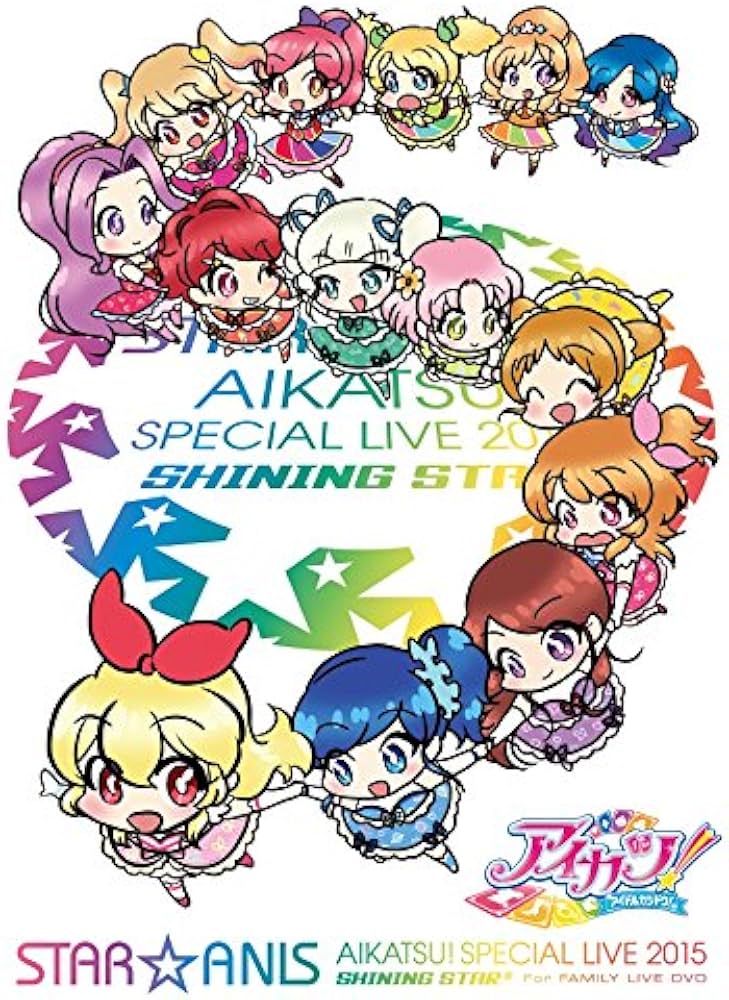 Amazon.co.jp: STAR☆ANIS アイカツ!スペシャルLIVE TOUR 2015 SHINING