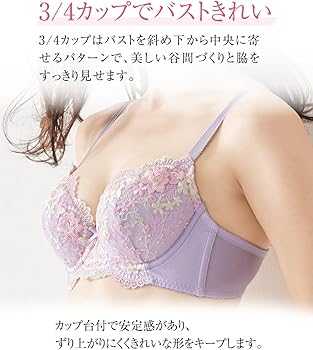 Amazon | [ニッセン] ブラジャー ショーツ セット 花柄 刺しゅう 4
