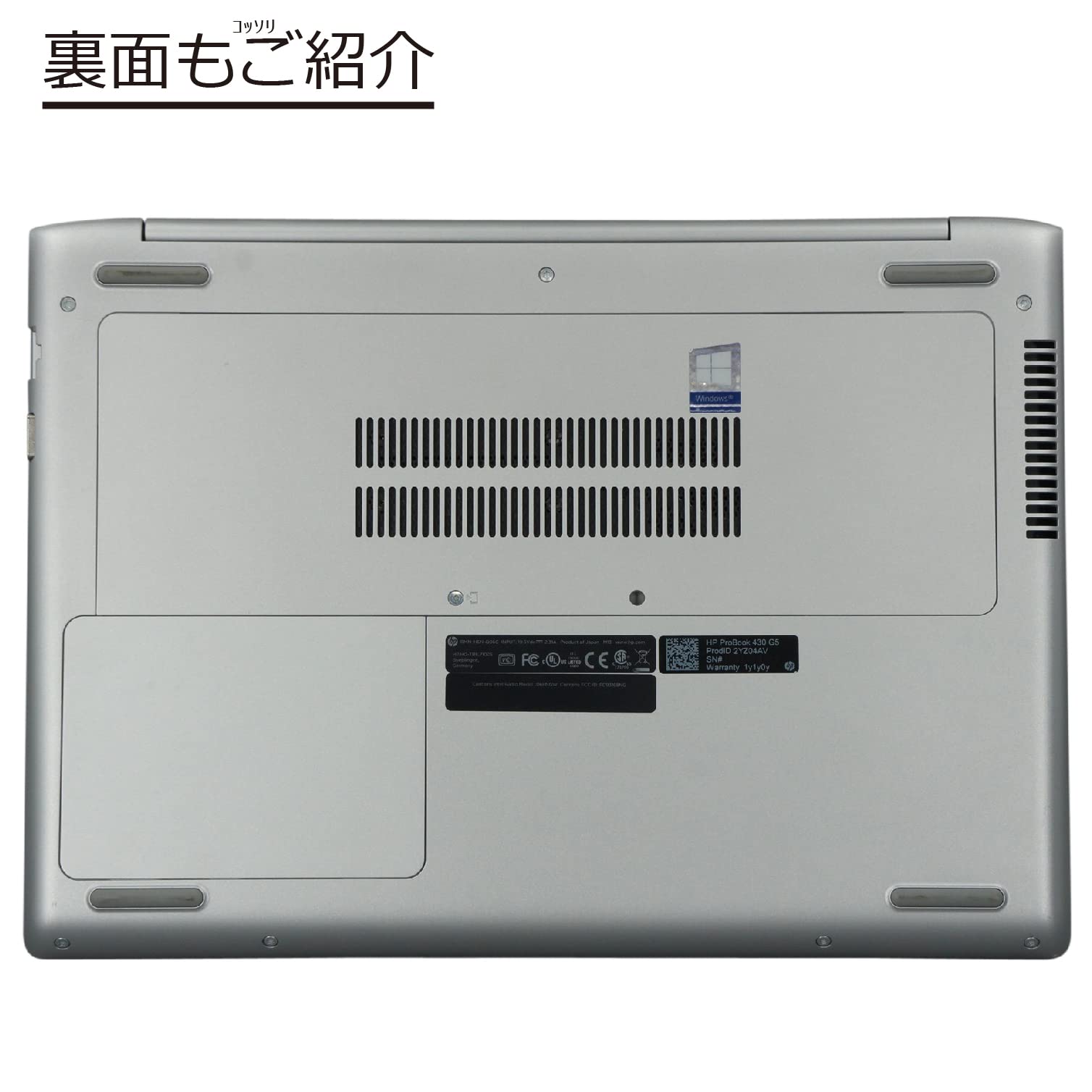 Amazon.co.jp: 中古パソコン HP ProBook 430 G5 Windows10 ノートPC 一