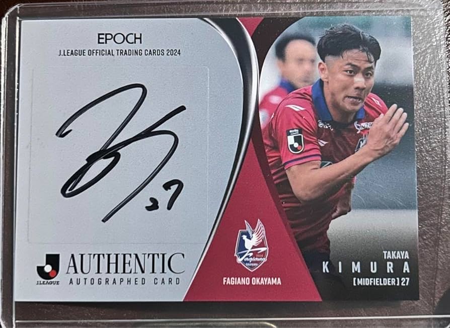 Amazon.co.jp: [ファジアーノ岡山] 木村 太哉 直筆サイン入りカード