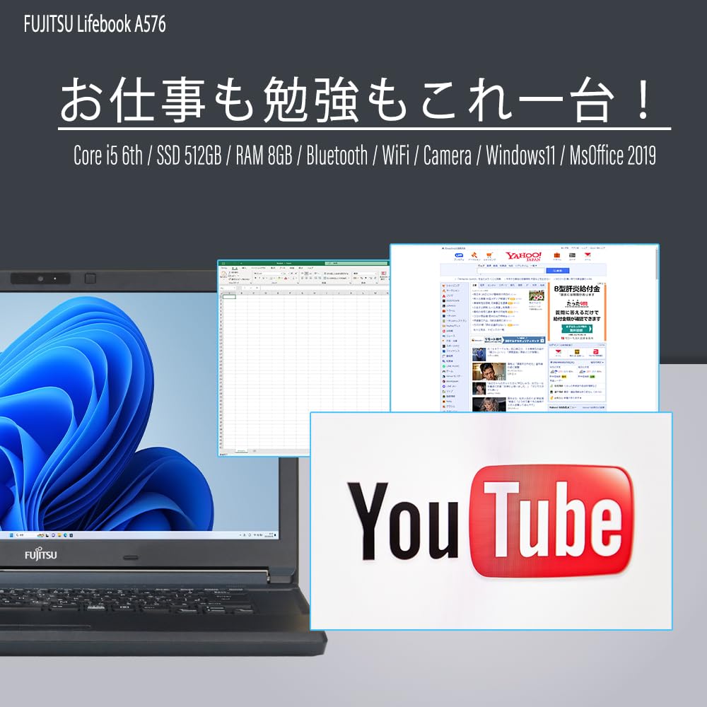 Amazon.co.jp: 富士通 ノートパソコン Fujitsu Lifebook A576