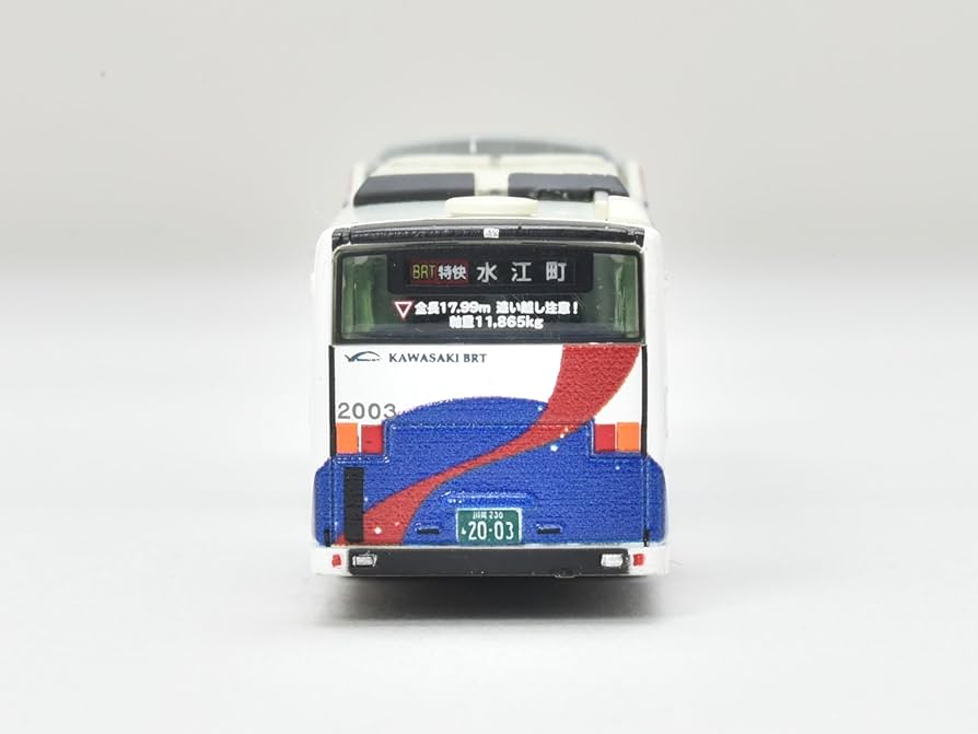 Amazon | ザ・バスコレクション バスコレ 川崎鶴見臨港バス