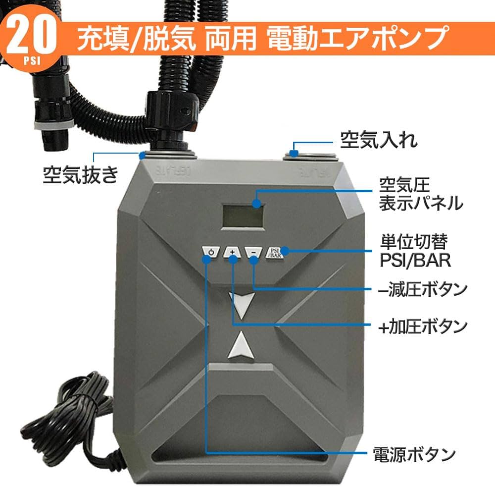 インフレータブルサップ sup Arrow 11'6 電動 & 手動ポンプ付き