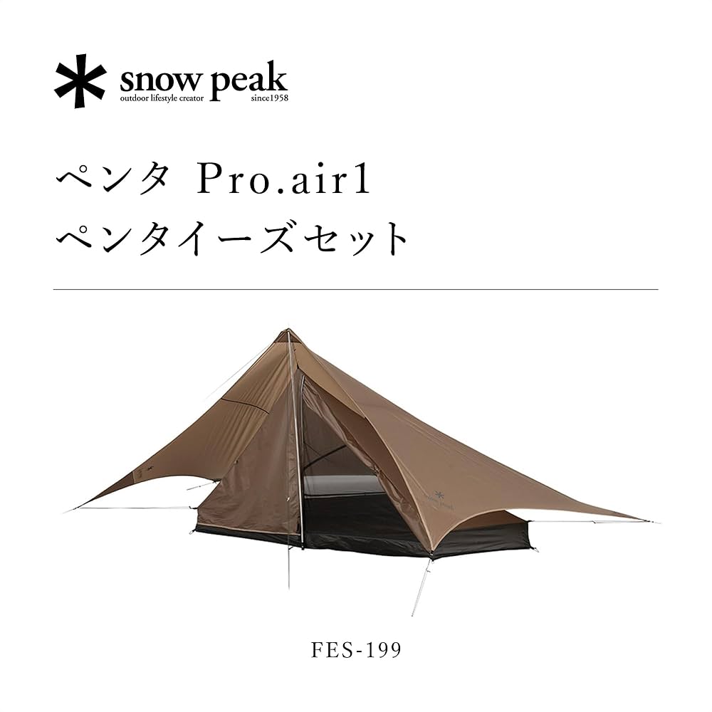 Amazon | スノーピーク(snow peak)【雪峰祭2023秋 限定品】ペンタ Pro
