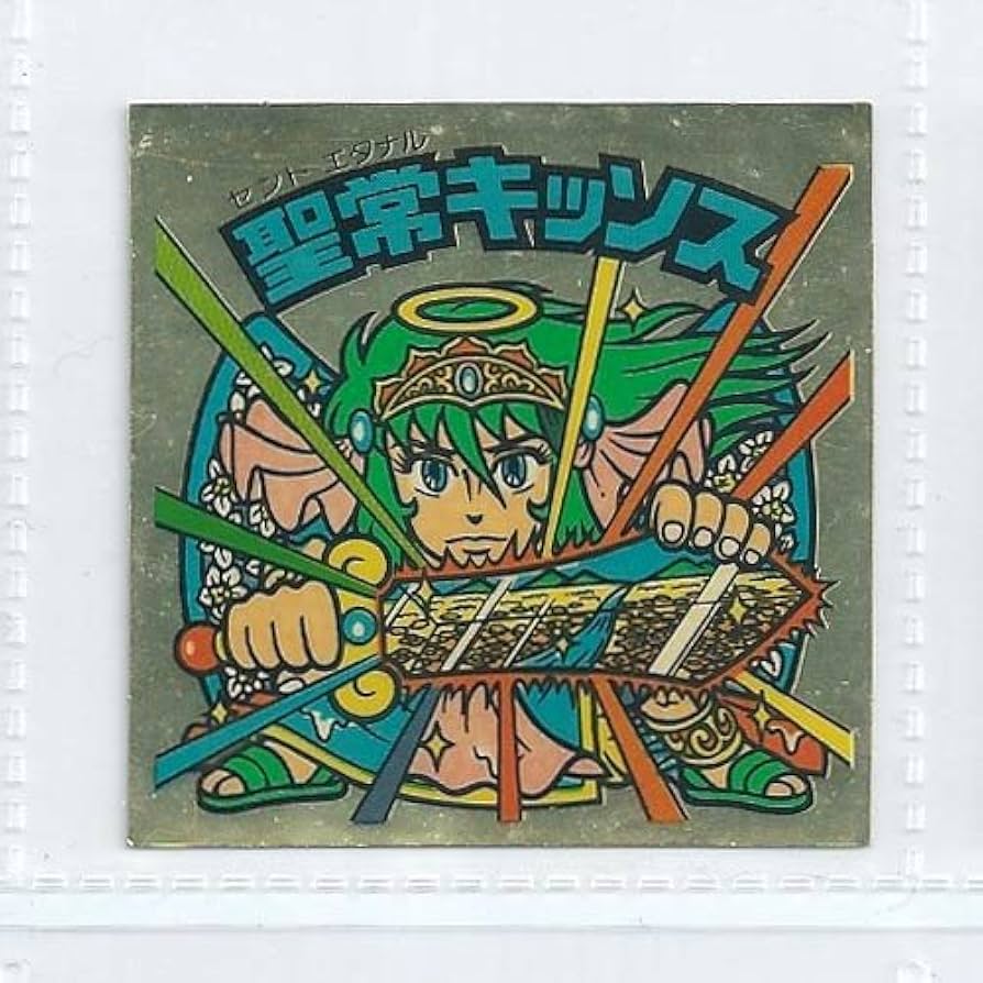 Amazon.co.jp: 旧ビックリマン シール チョコ版 第17弾 ヘッド 聖常