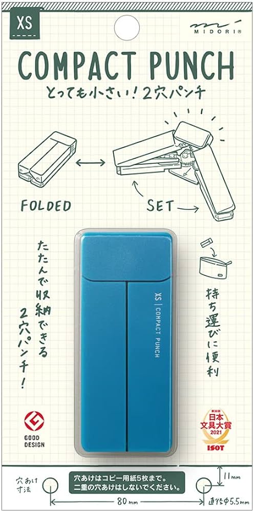 Amazon | ミドリ 穴あけパンチ XS コンパクトパンチ 青 49087006