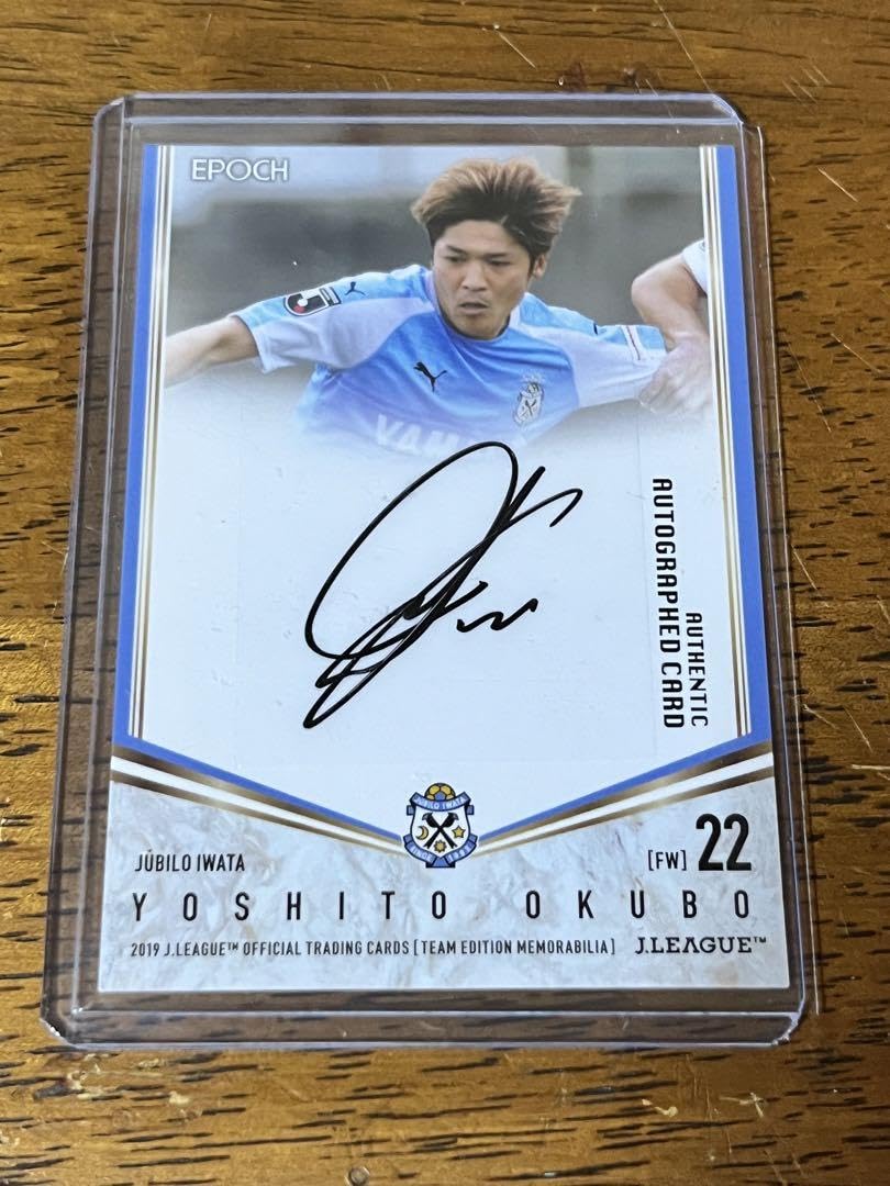 Amazon.co.jp: 2019 Jリーグオフィシャルトレカ 大久保嘉人 選手 直筆