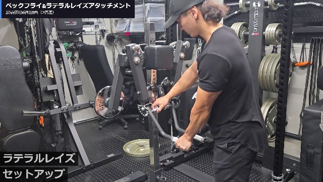 Amazon.co.jp: GentlemanFitnessClub GFC ペックフライ&ラテラルレイズ