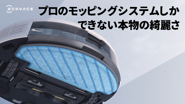 Amazon | 【機能強化】ECOVACS(エコバックス）DEEBOT N10 PLUS