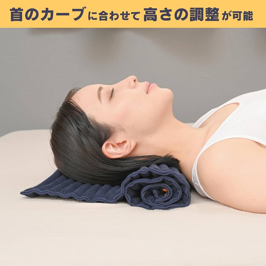Amazon｜【コリ吉ロール ショートタイプ】幅34cm 首をストレッチし