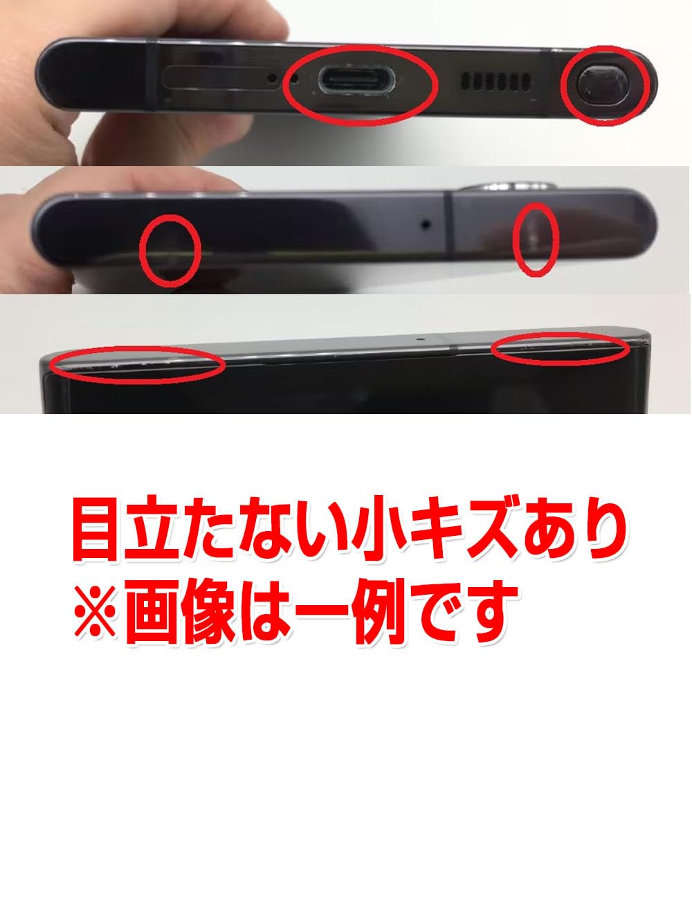 Amazon | F SCG14_Galaxy S22 Ultra [美品] galaxy SCG14_Galaxy S22