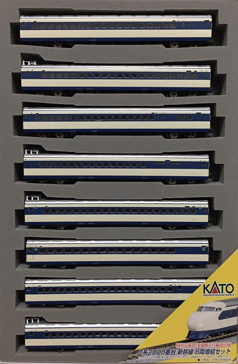 O*I様 KATO 10-453/10-454 0系 フル編成 O*I様 KATO 10-453/10-454 0系