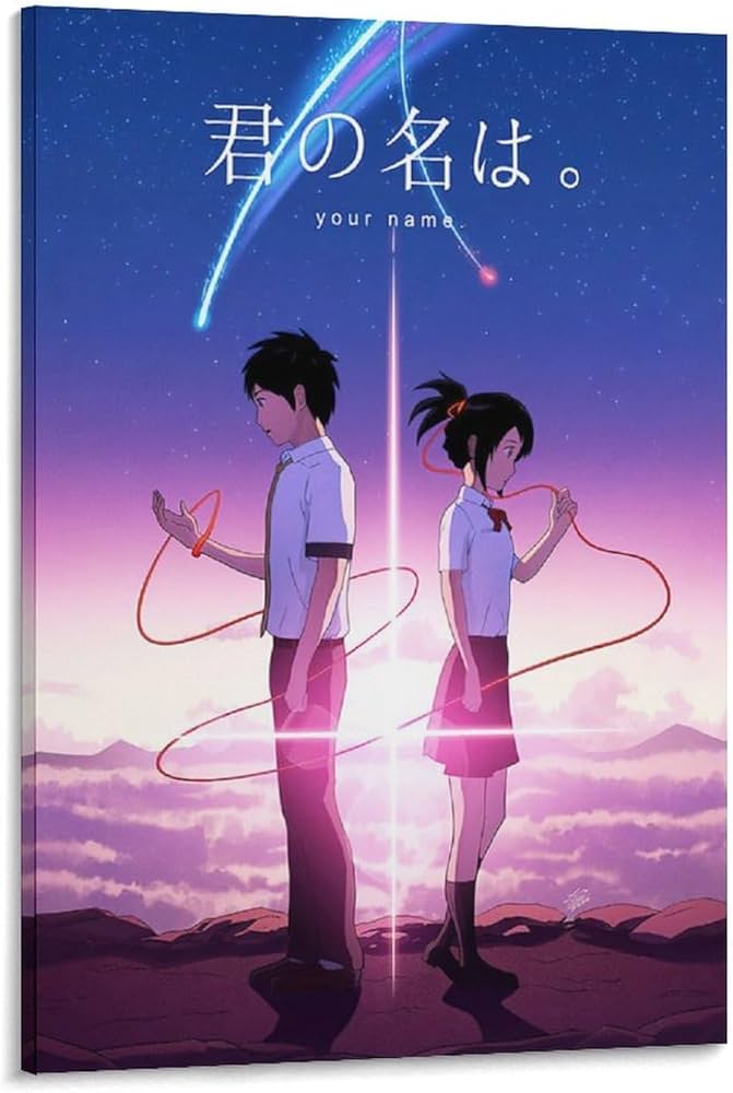 Amazon.co.jp: 君の名は アニメポスター 9 キャンバスアートポスターと
