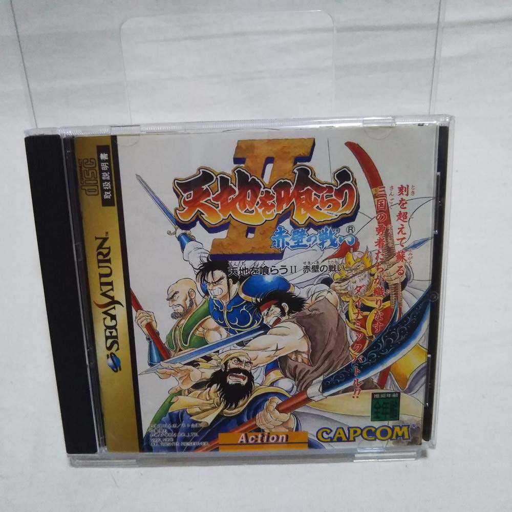 Amazon | 天地を喰らう2 | ゲームソフト