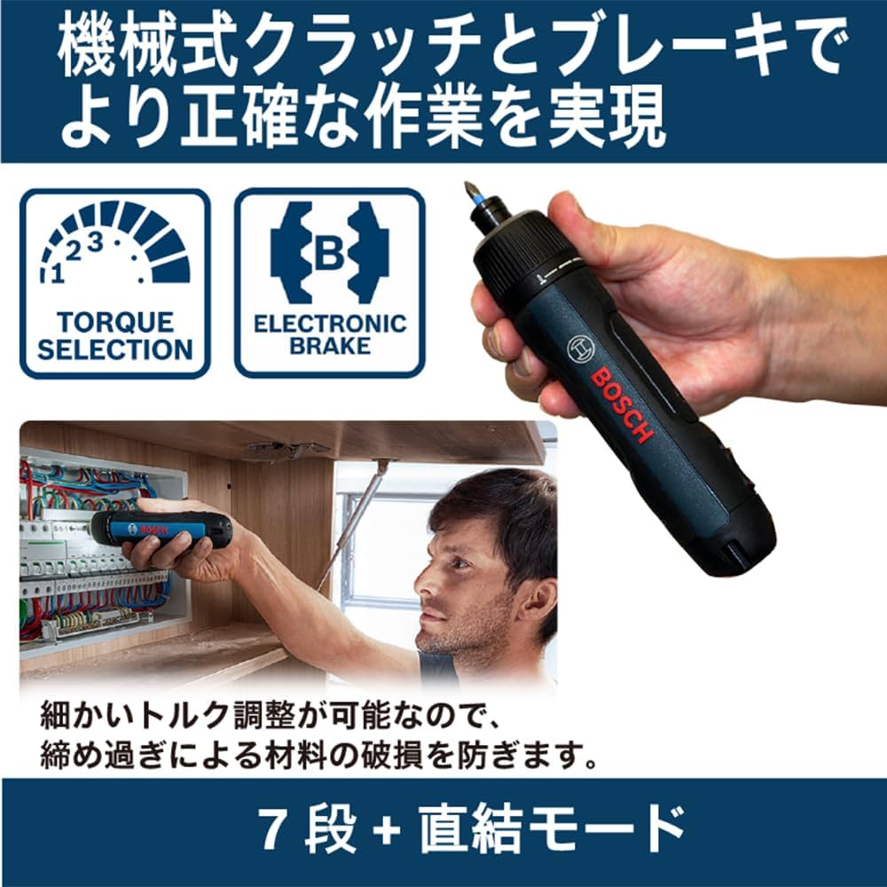 Amazon | Bosch Professional(ボッシュ) 3.6Vコードレス 電動