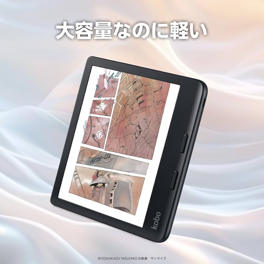 Amazon.co.jp: Kobo Libra Colour（ブラック）スリープカバー（ダスク