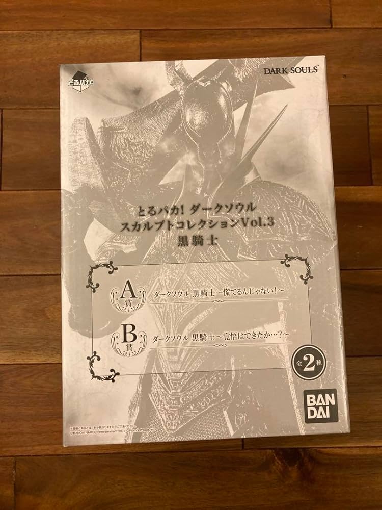 Amazon.co.jp: とるパカ ダークソウル スカルプトコレクションVol.3 黒