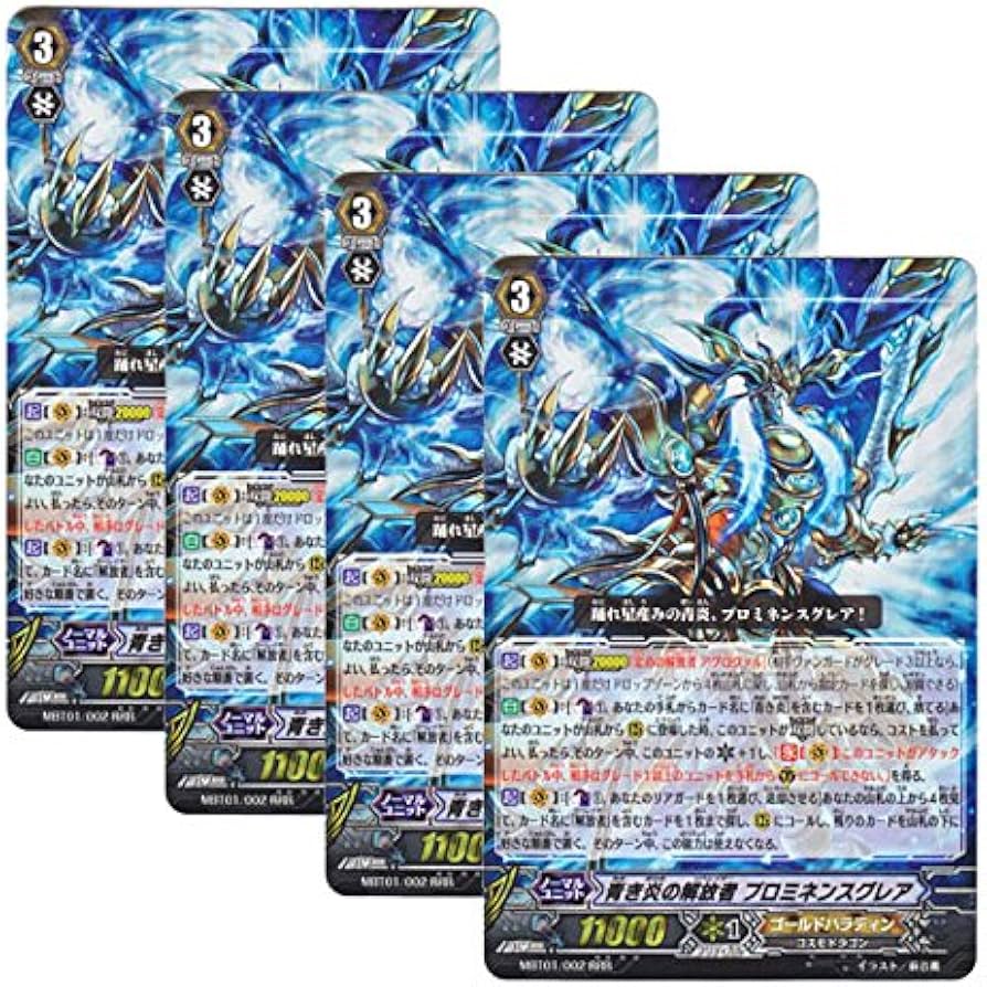 Amazon.co.jp: ☆ 4枚セット ☆ヴァンガード 日本語版 MBT01/002 青き