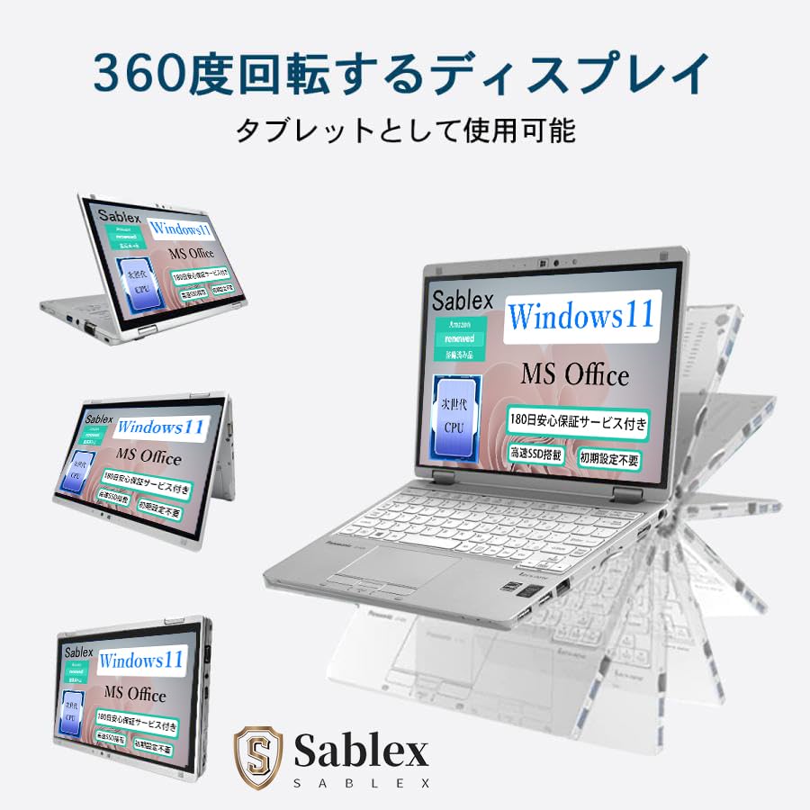 Amazon.co.jp: 【整備済み品】超軽量2in1モデルPanasonic ノートPC Let
