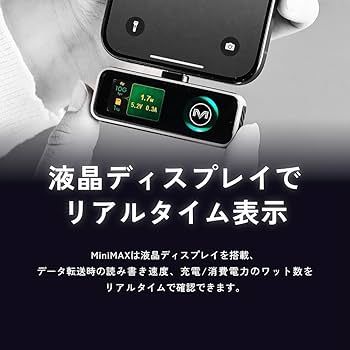 Amazon.co.jp: Maktar (マクター) MiniMax 外付け SSD ポータブル 1TB