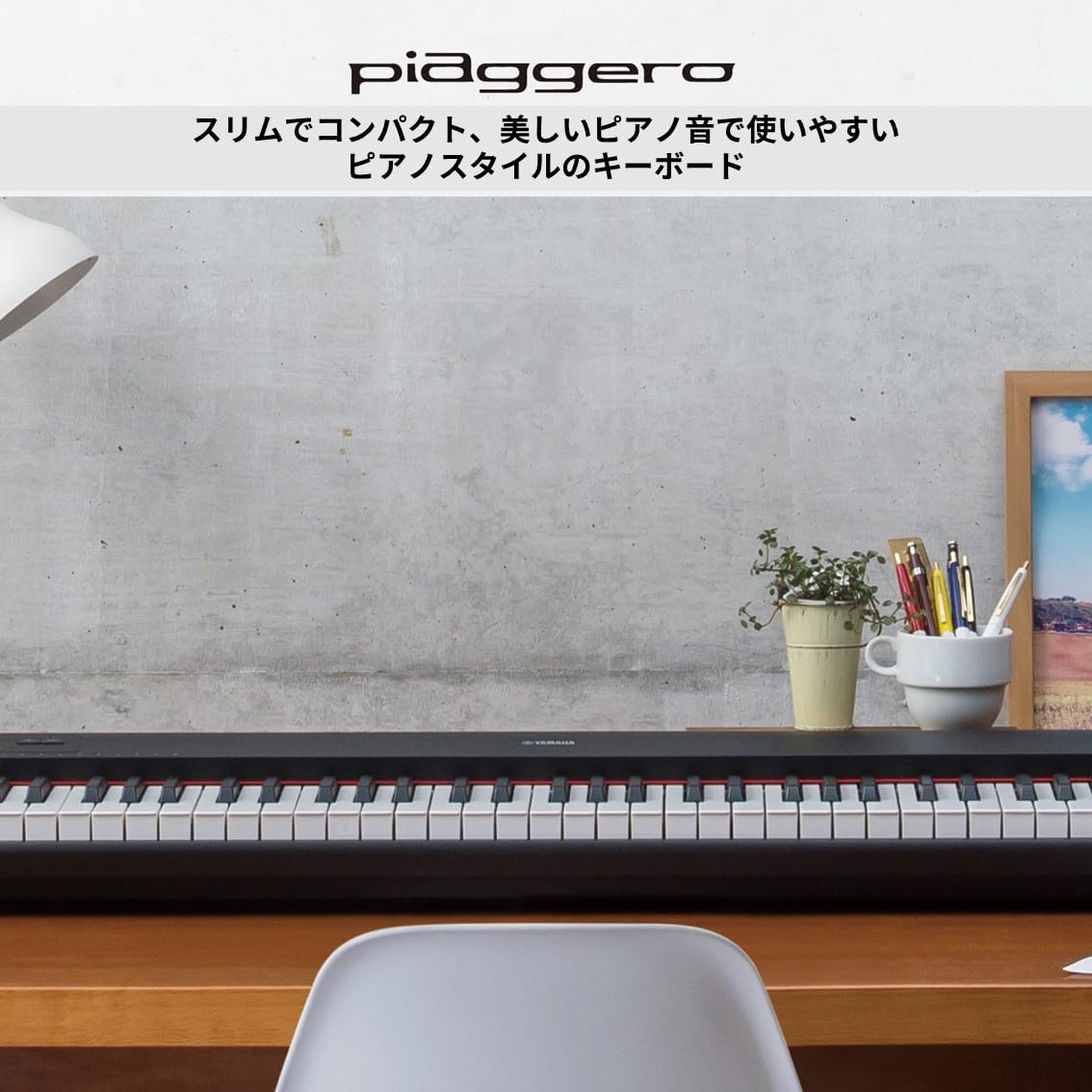 Amazon | ヤマハ YAMAHA 電子キーボード piaggero ブラック NP-12B