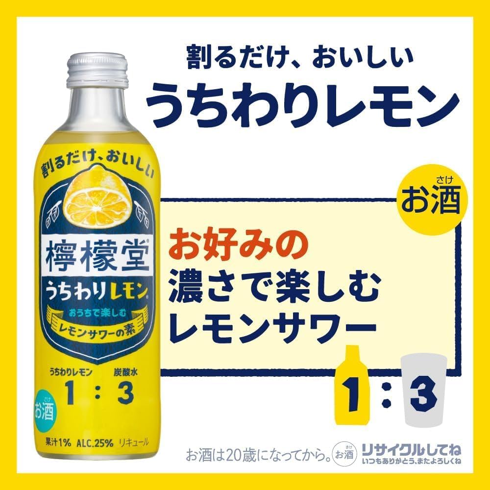Amazon.co.jp: 【家割り】コカ・コーラ 檸檬堂 うちわりレモン 25度