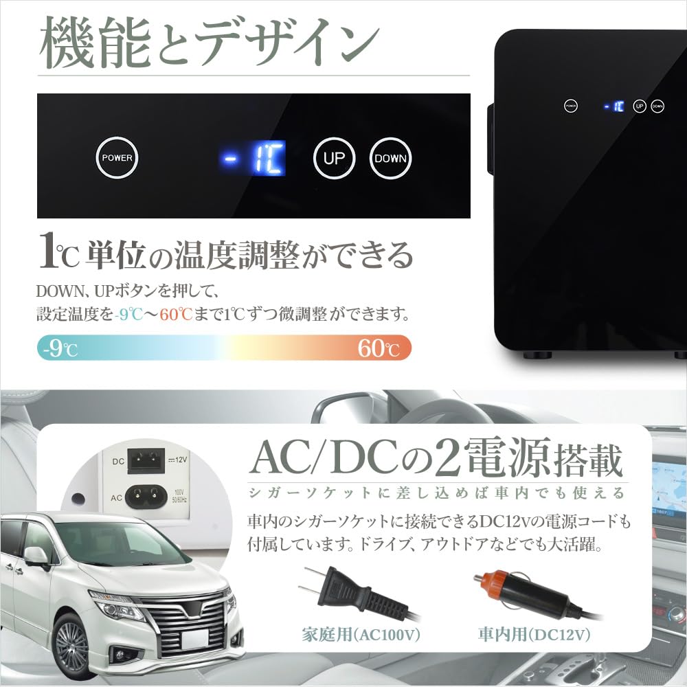 Amazon | VERSOS（ベルソス） 9L 冷温庫 【 ダブルペルチェ式 -9℃～60