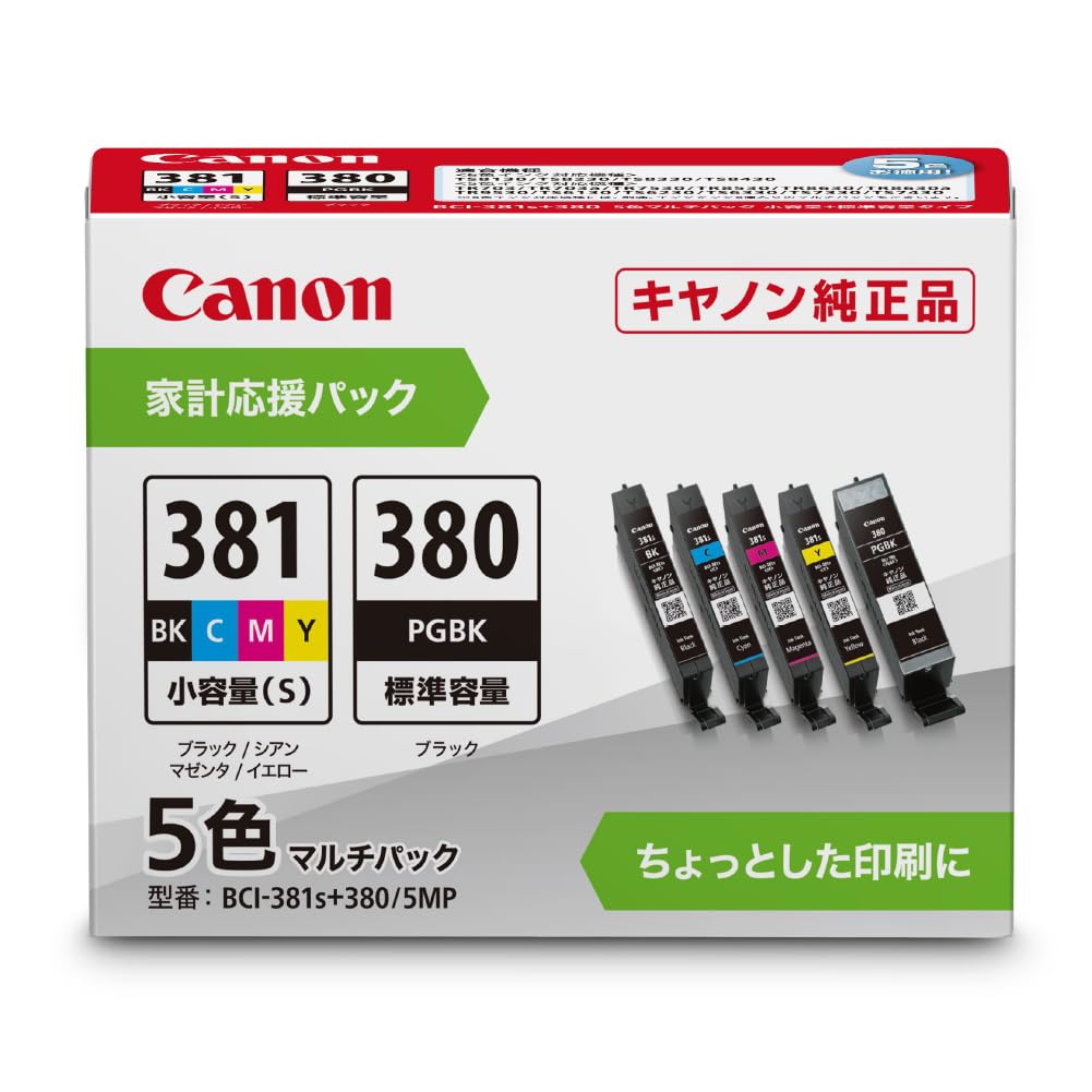 Amazon.co.jp: Genuine Canon BCI-381s+380/5MP Ink : Computers