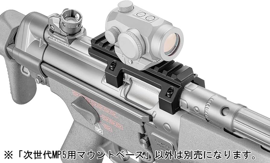 Amazon | 東京マルイ(TOKYO MARUI) パーツ No.244 次世代MP5用