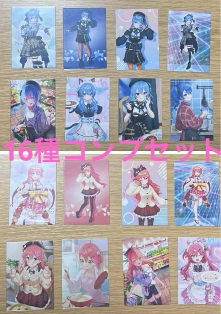 Amazon.co.jp: 星街すいせい さくらみこ カレーシチュー カード 全16種