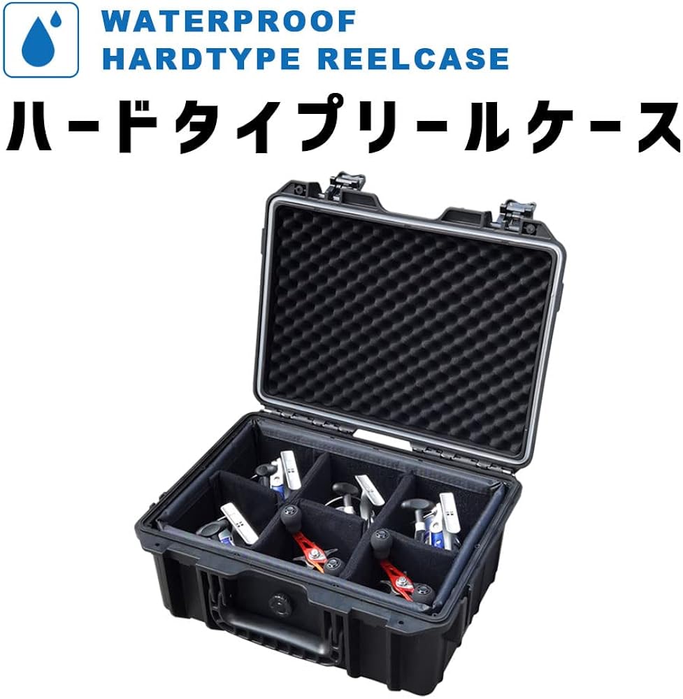 Amazon.co.jp: 防水 ハードタイプ リールケース リールバッグ リール